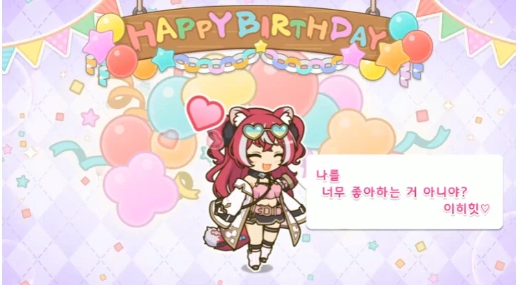 [프린세스커넥트] 🎉후부키🎉 생일 축하해_3.webp