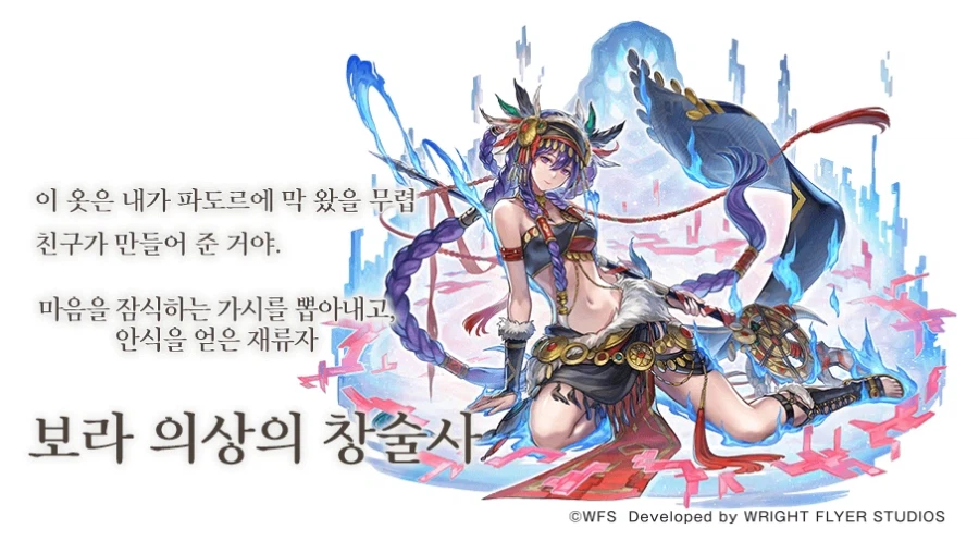 [어나더에덴] ASAC창술사&SA빅트 공개 공지_2.webp