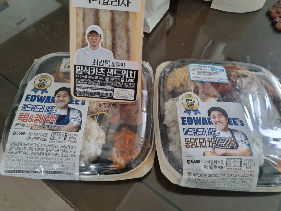 gs25 80%할인 도시락과 샌드위치_1.webp