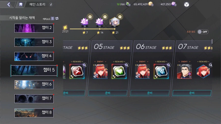 대마인 스쿼드 - 스팀판 오픈_8.webp