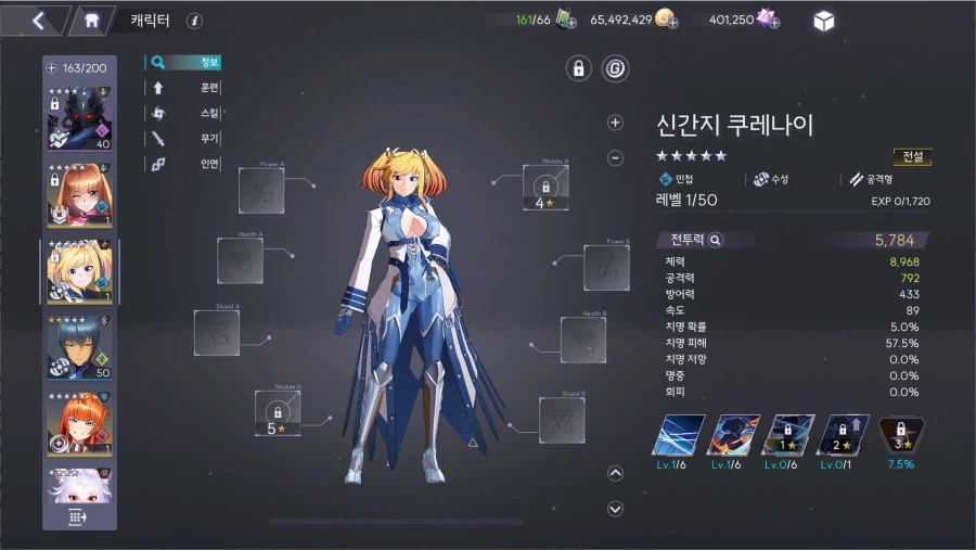 대마인 스쿼드 - 스팀판 오픈_10.webp