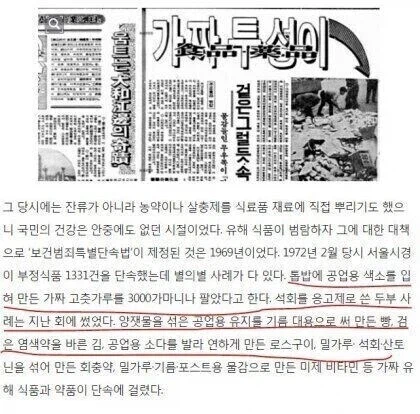 낭만이 흘러넘쳤다는 8090의 일상_2.webp