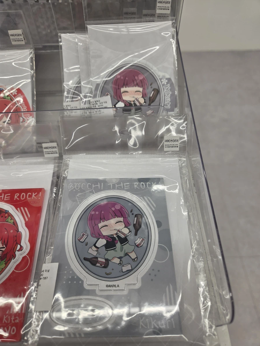 봇치)공식굿즈 수준_1.webp