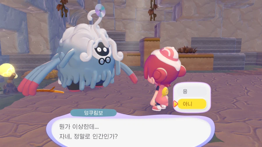 포켓몬)포코피아는 진짜 애들이 미칠 작품임_1.webp