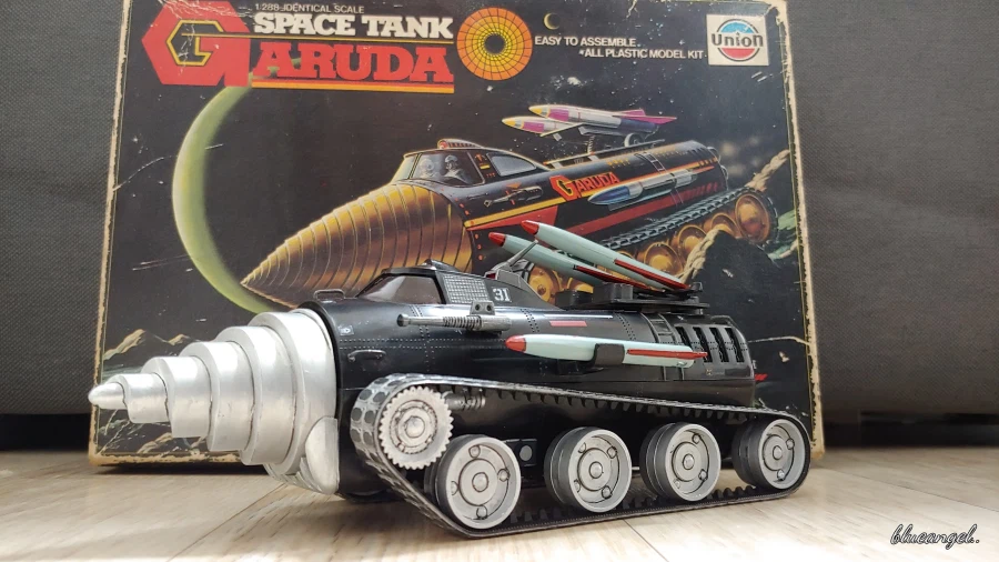 아카데미 문방구 시리즈 킹 모그라스 탱크 원판_1.webp