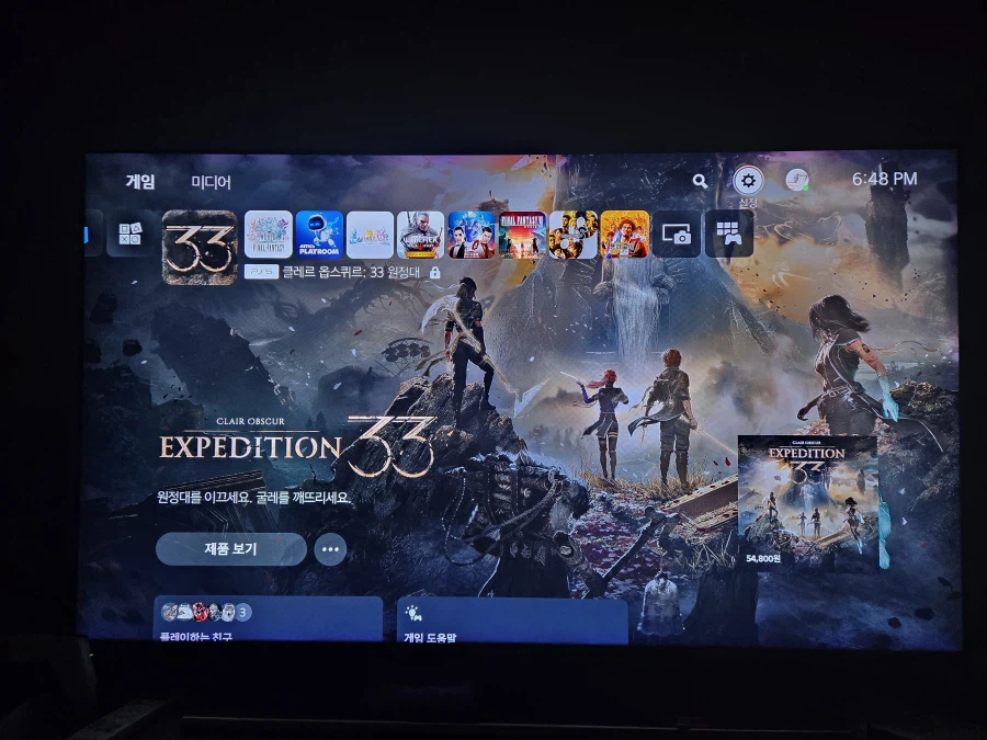 DLC왜 실행이 안되는건가요??_1.webp