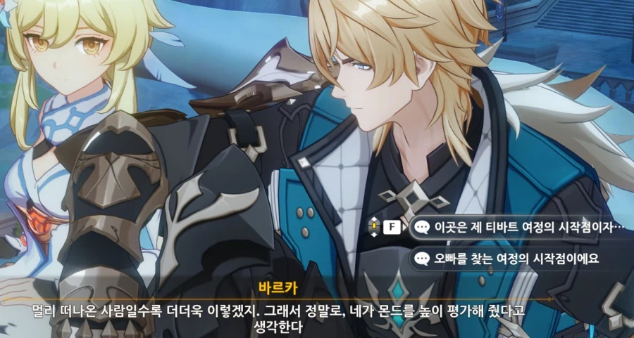 원신) 이야기도 되짚고 하나로 엮어가면서 슬슬 끝이 보여간다_1.webp