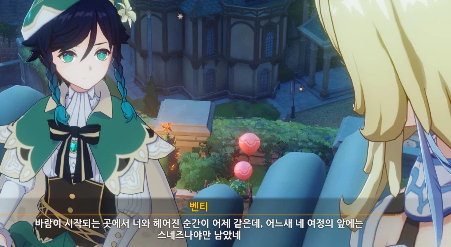 원신) 이야기도 되짚고 하나로 엮어가면서 슬슬 끝이 보여간다_4.webp