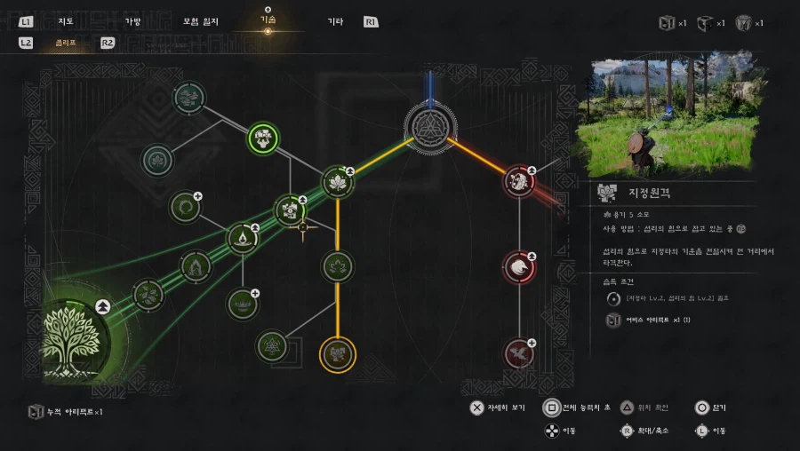 [붉사] 붉은사막 한국어 더빙 및 자막 공개_12.webp