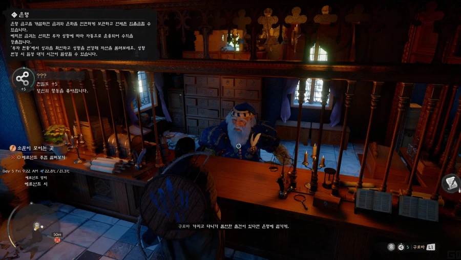 [붉사] 붉은사막 한국어 더빙 및 자막 공개_15.webp