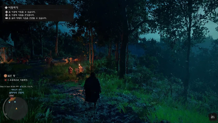 [붉사] 붉은사막 한국어 더빙 및 자막 공개_11.webp