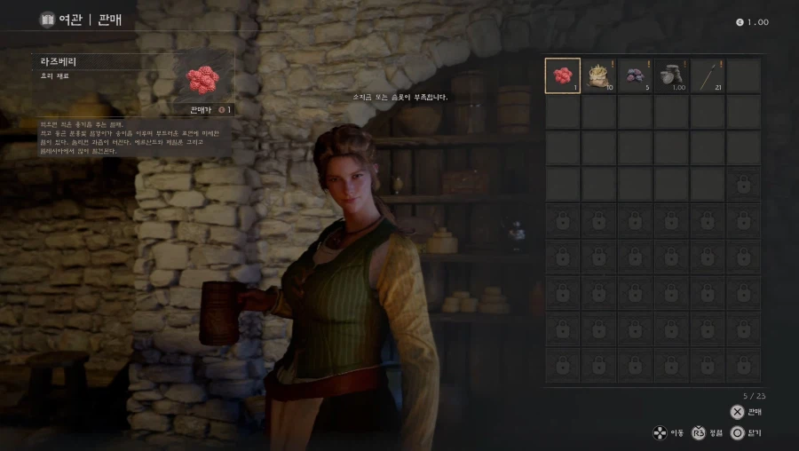 [붉사] 붉은사막 한국어 더빙 및 자막 공개_22.webp