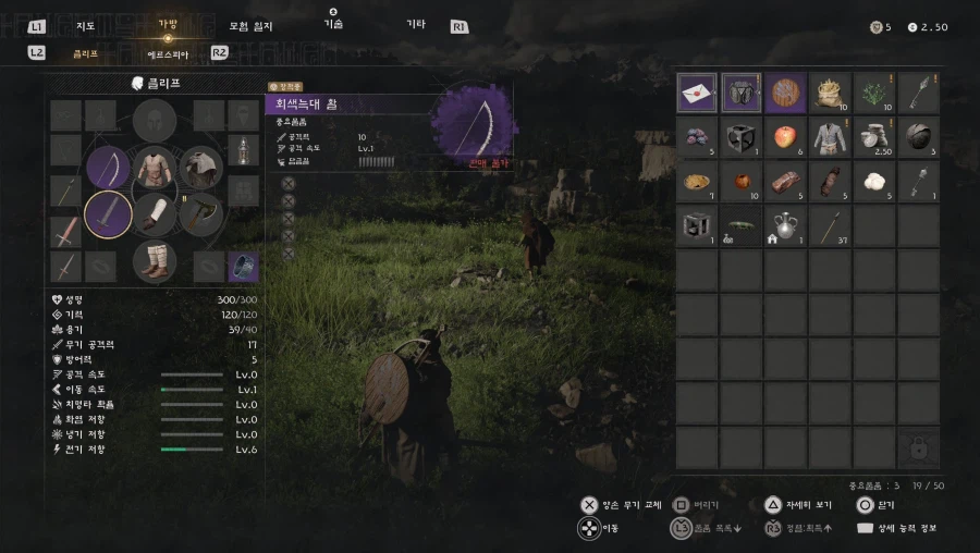 [붉사] 붉은사막 한국어 더빙 및 자막 공개_7.webp