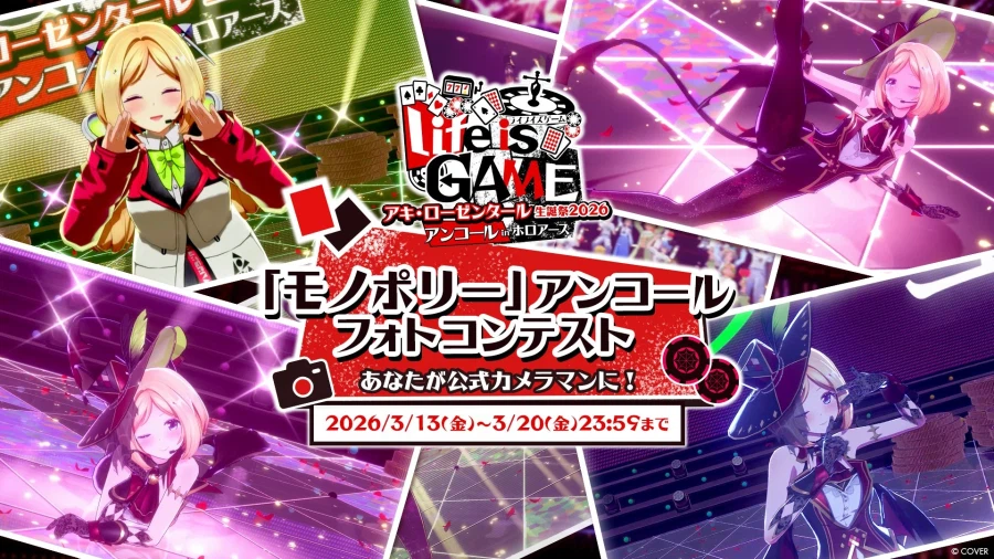 버튜버) 누군가는 에로 뱀파이어의 의지를 이어야 한다_8.webp