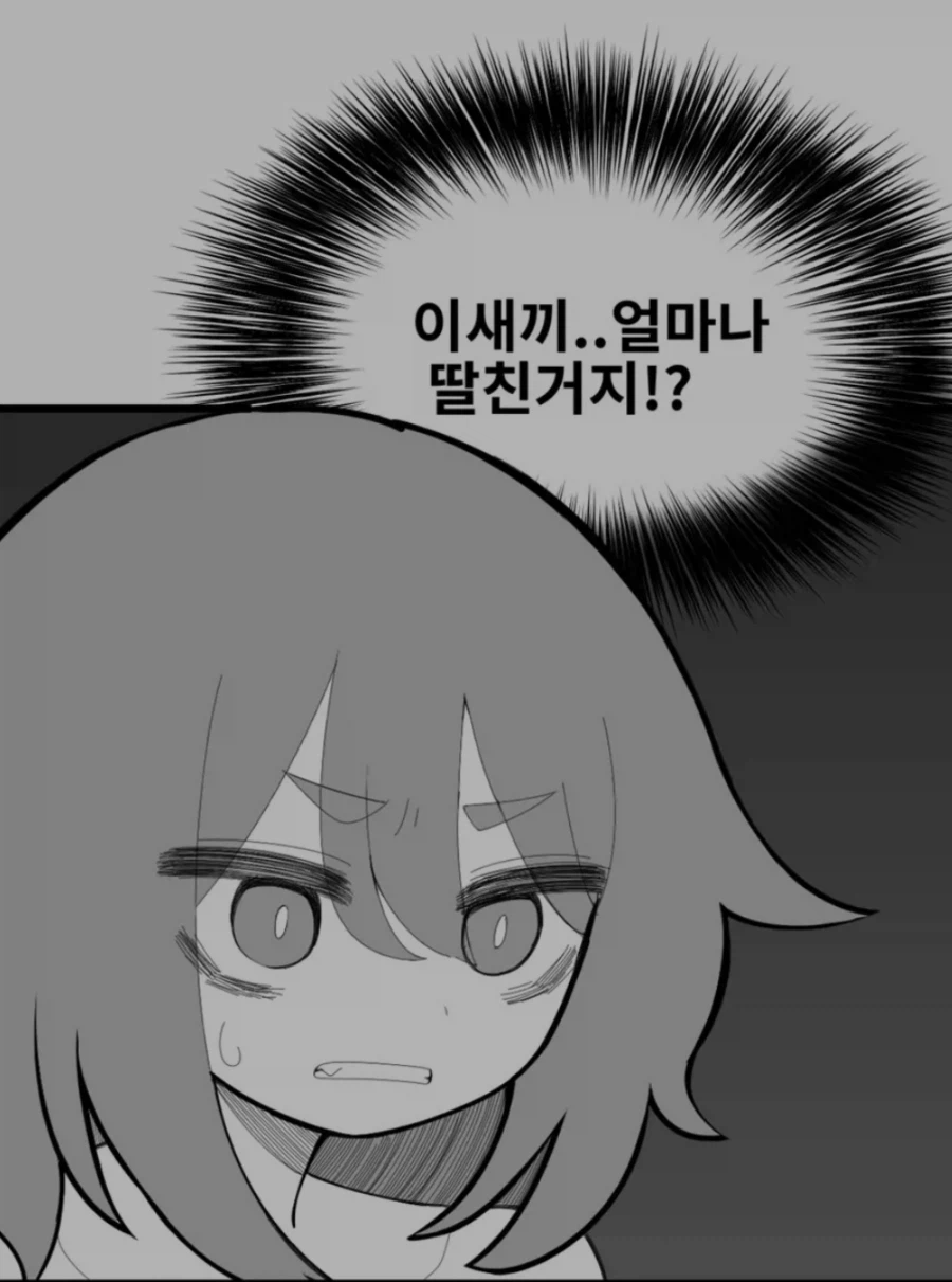 이야 상상딸 개쩐다_1.webp