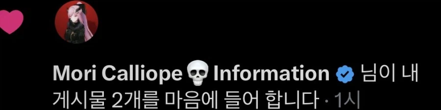 버튜버) 2월달은 타코다치였구나 & 자랑_2.webp