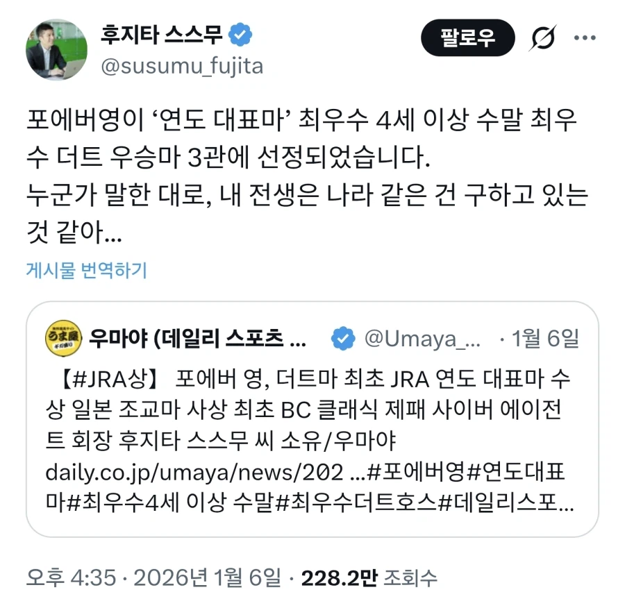 어느 회장이 자기말을 말딸에 실장 시키고 메인에 성능 카드에 푸쉬 엄청 한다는데_10.webp