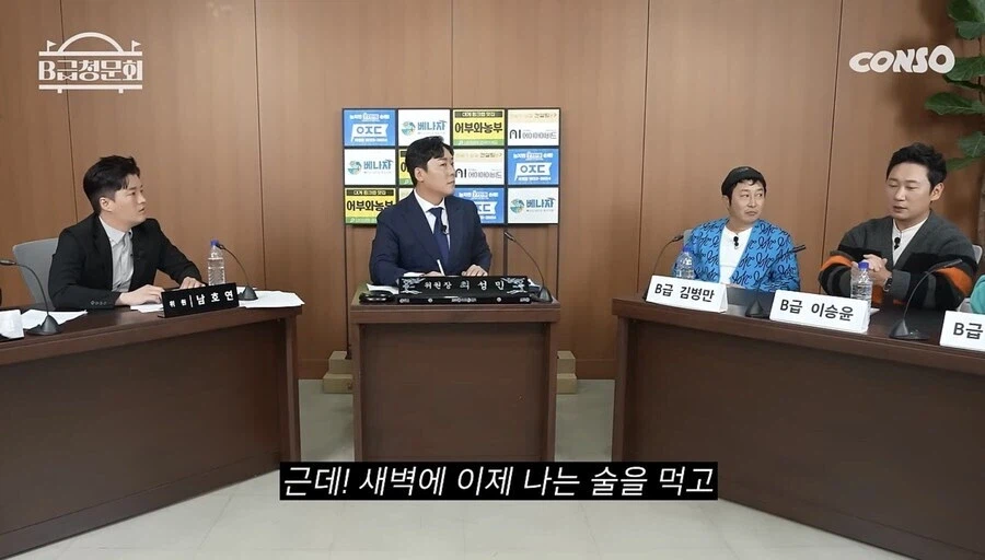 김병만이 군기 관련 후배들에게 욕 안먹는 이유_4.webp