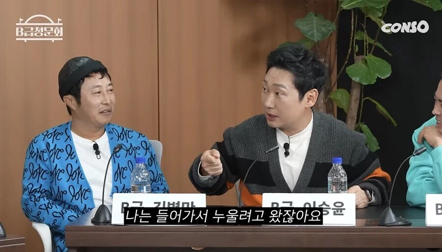 김병만이 군기 관련 후배들에게 욕 안먹는 이유_9.webp