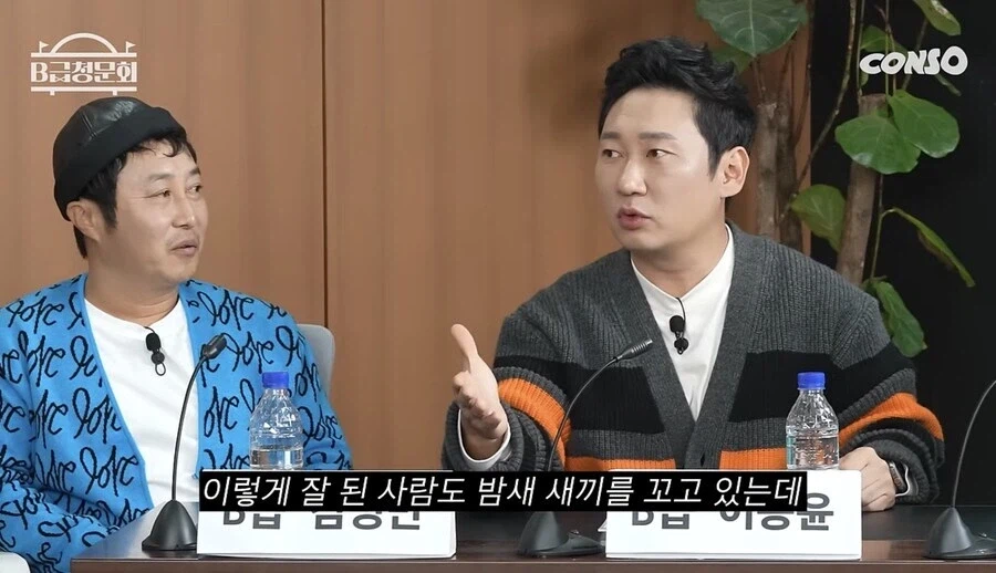 김병만이 군기 관련 후배들에게 욕 안먹는 이유_11.webp