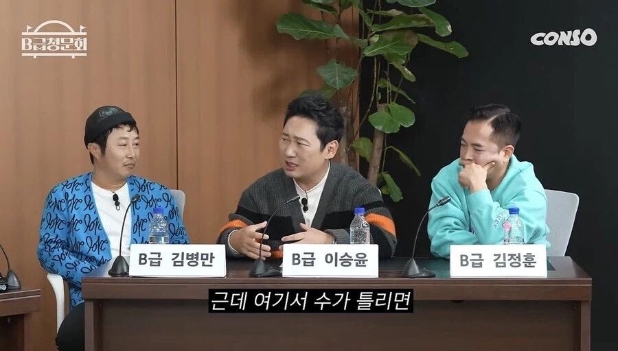 김병만이 군기 관련 후배들에게 욕 안먹는 이유_16.webp