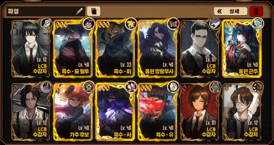 림버스) 이러면 덱 2개 맞춘건가?_2.webp