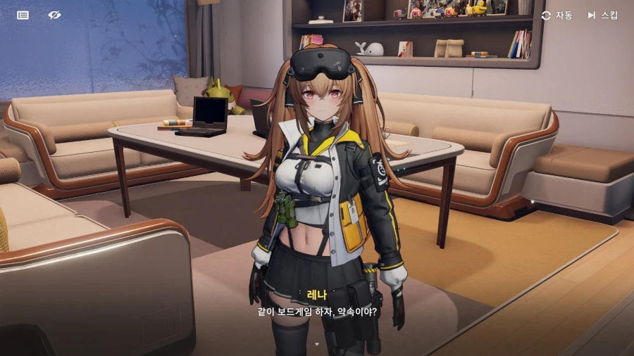 소전2) 요망한 저사양_5.webp