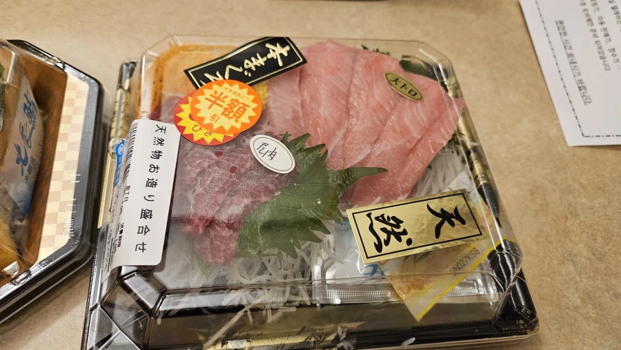 [일본]다카시마야 백화점 초밥(feat 마감세일)_2.webp