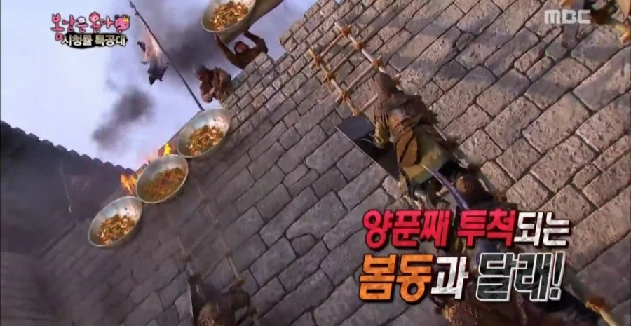 봄동도 무도에 있다_2.webp