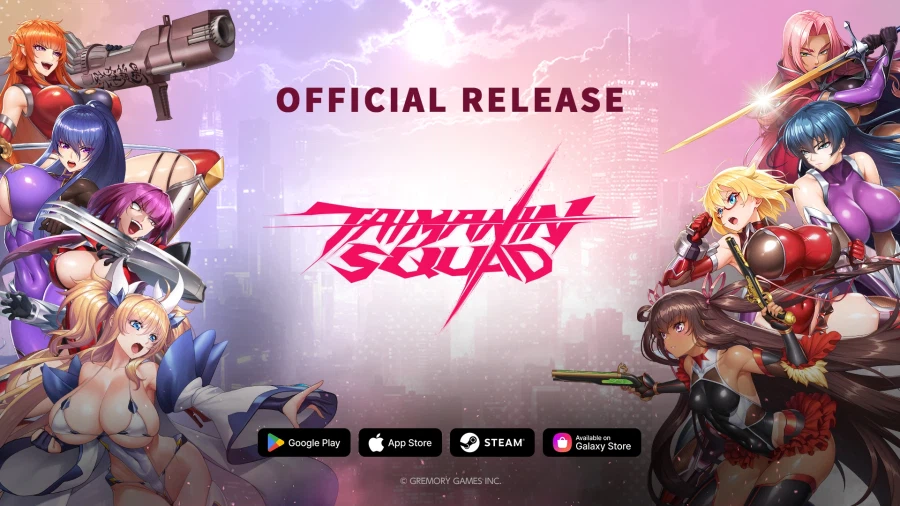 대마인 스쿼드 정식 출시_1.webp