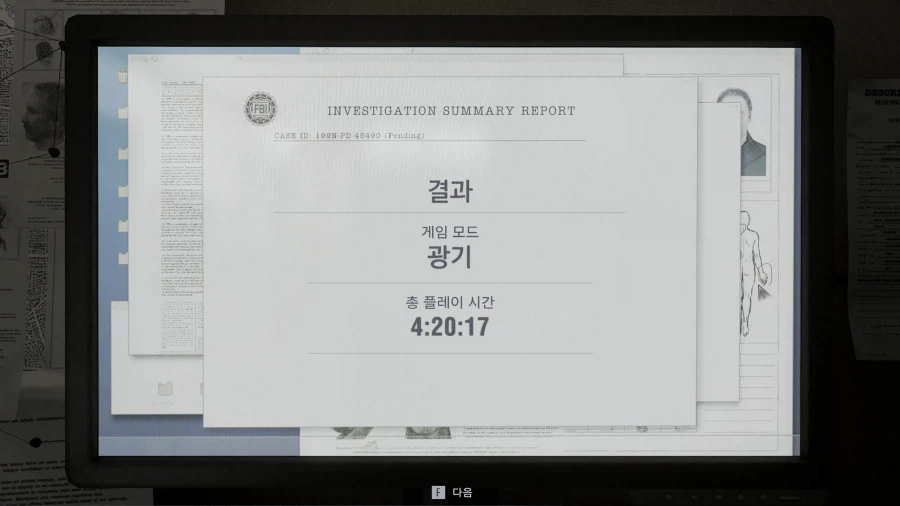 광기는 광기일뿐...._1.webp