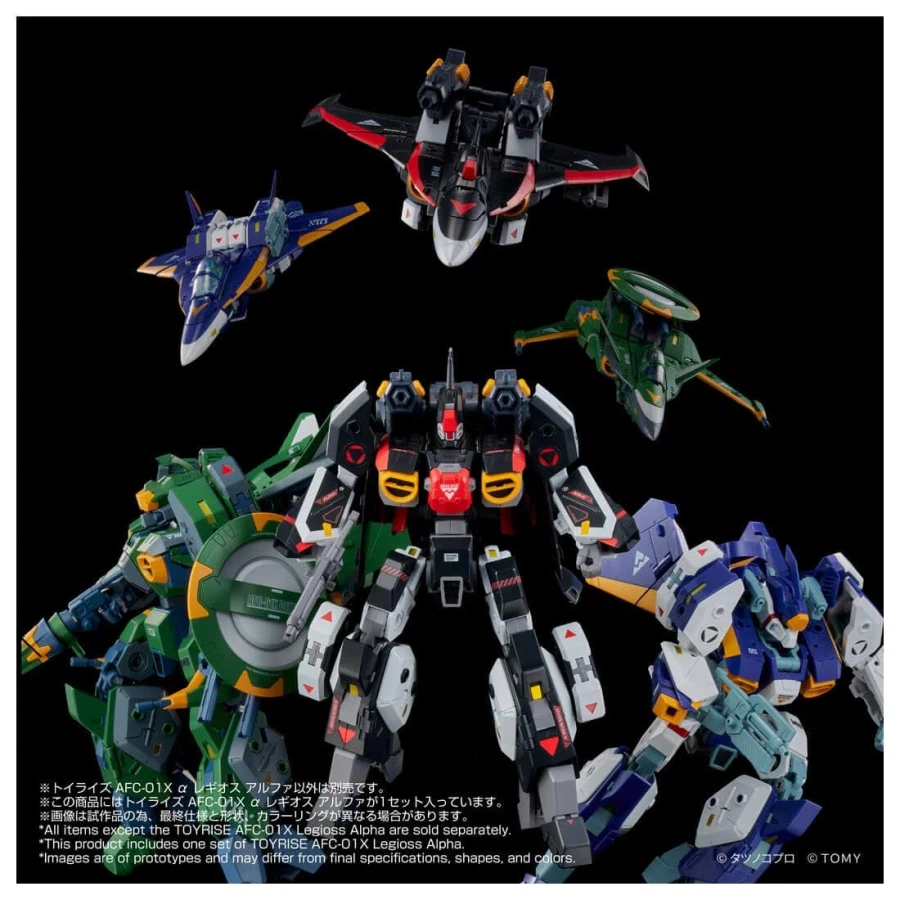 [타카라토미] 토이라이즈 AFC-01X α 레기오스 알파_10.webp