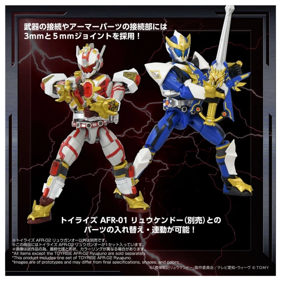[타카라토미] 토이라이즈 마탄전기 류켄도 류간오_10.webp