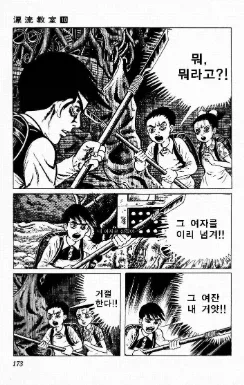 내가 더러운 로리 페도 새끼는 아닌데_3.webp