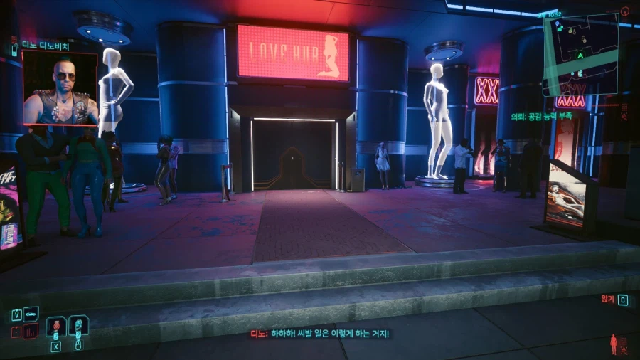 싸펑)오늘의 싸이버펑크_9.webp