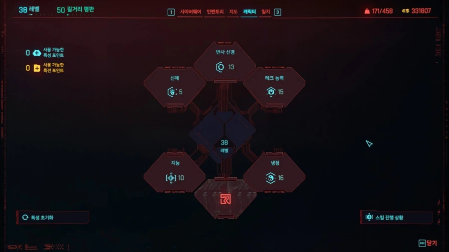 싸펑)오늘의 싸이버펑크_15.webp