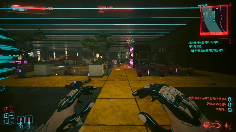 싸펑)오늘의 싸이버펑크_21.webp