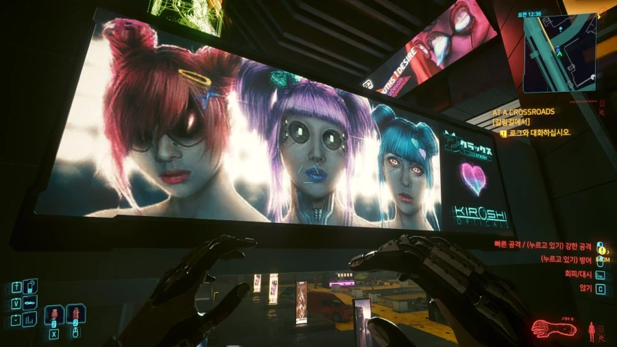 싸펑)오늘의 싸이버펑크_24.webp