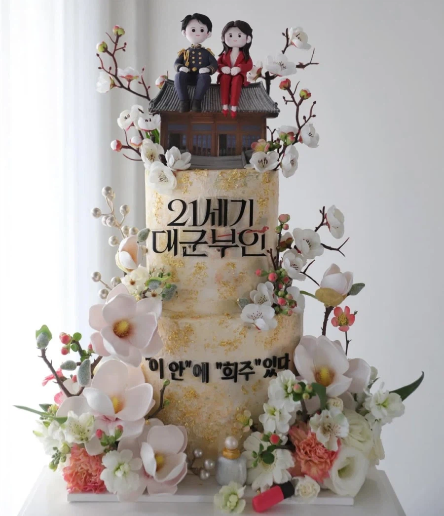 '21세기 대군부인' 종방연 케이크 🎂_1.webp