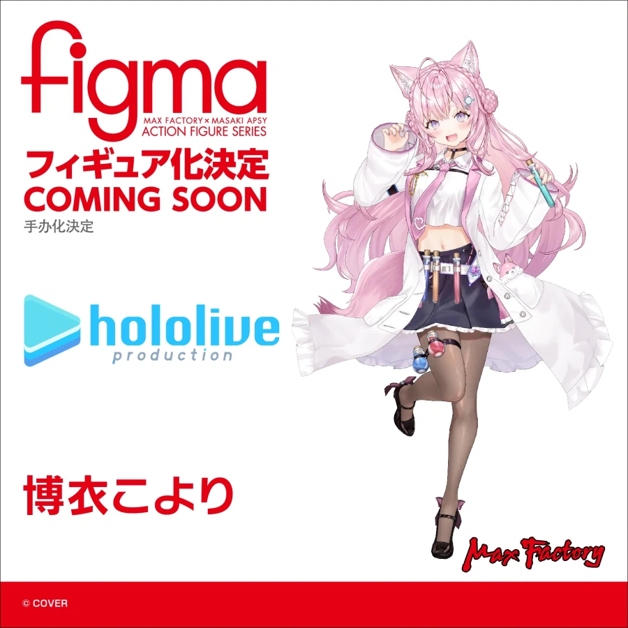 [맥스팩토리] 피그마 홀로라이브 신상품 발표_3.webp