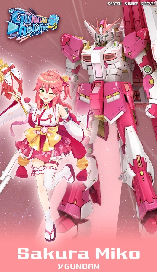 [반다이] 건담 시리즈 × 홀로라이브 프로덕션 모빌슈트 1탄 공개_5.webp