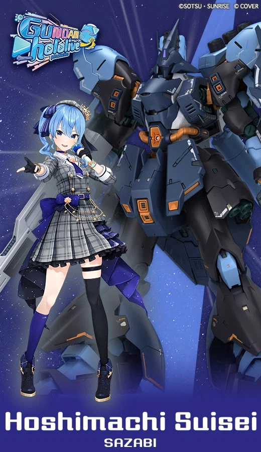 [반다이] 건담 시리즈 × 홀로라이브 프로덕션 모빌슈트 1탄 공개_6.webp