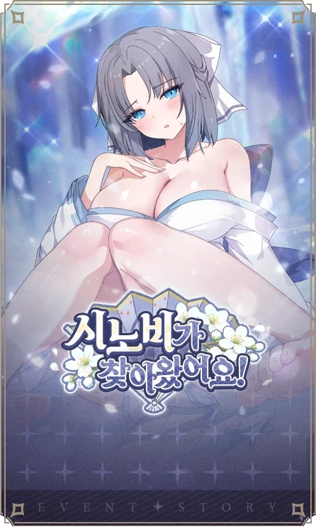 [로스트소드] 3/5(목) 업데이트 안내_5.webp