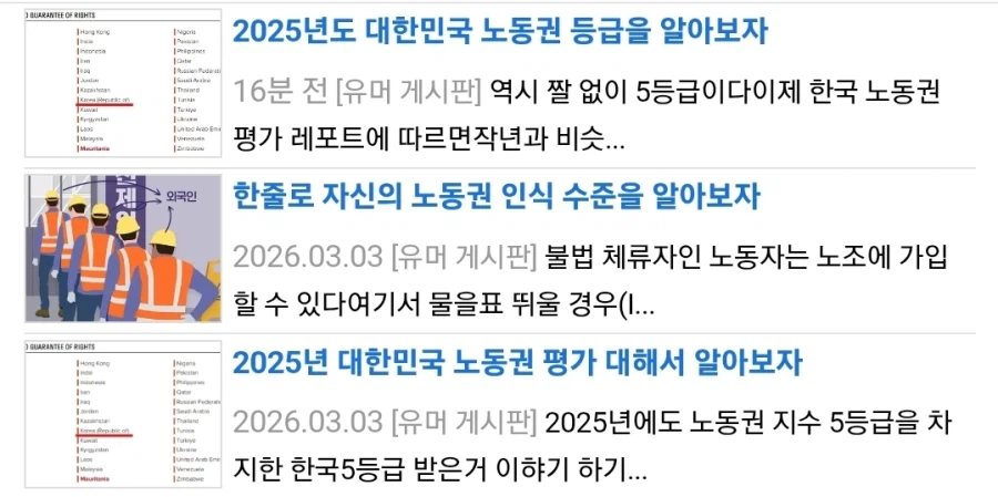 남유게 이 민주진보시민은 좀 적당히 해야하는데_1.webp