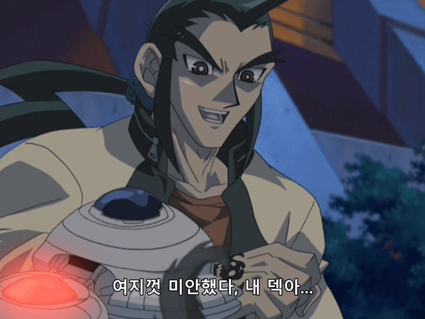 내 덱아 나에게 힘을!!!!_1.webp