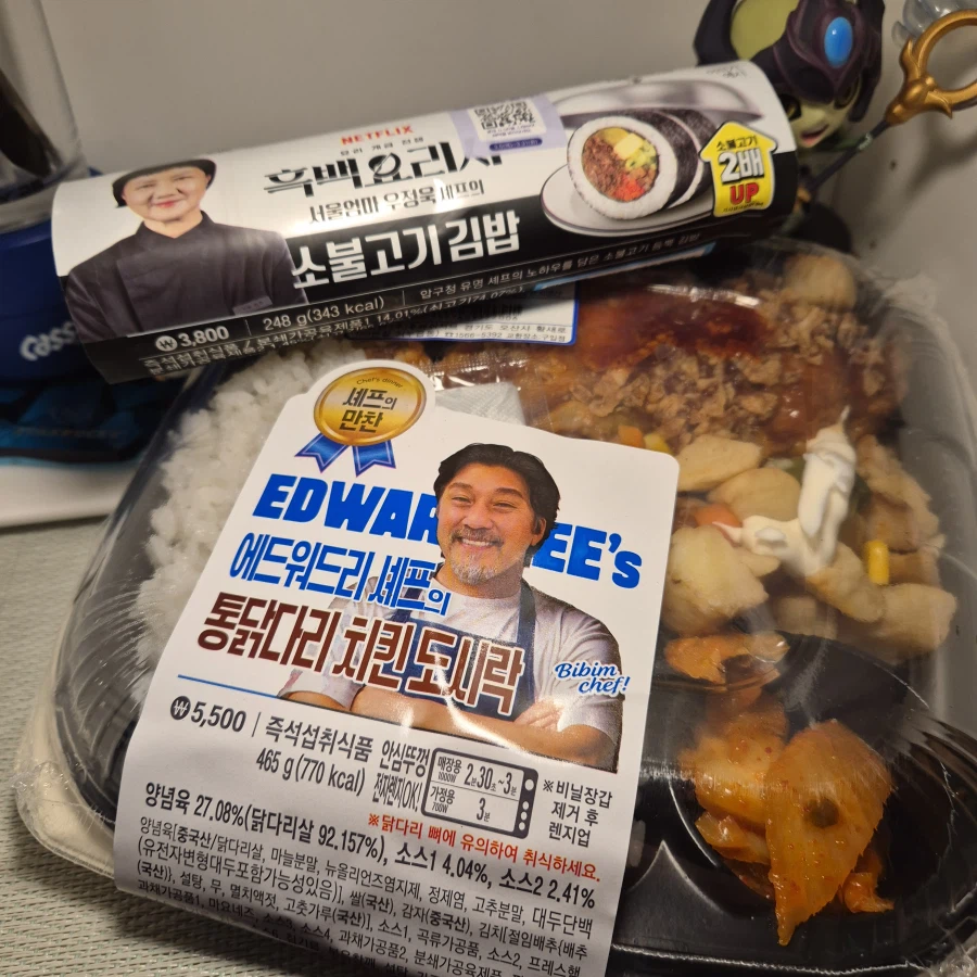 GS) 에드워드리 통닭다리 치킨도시락_1.webp