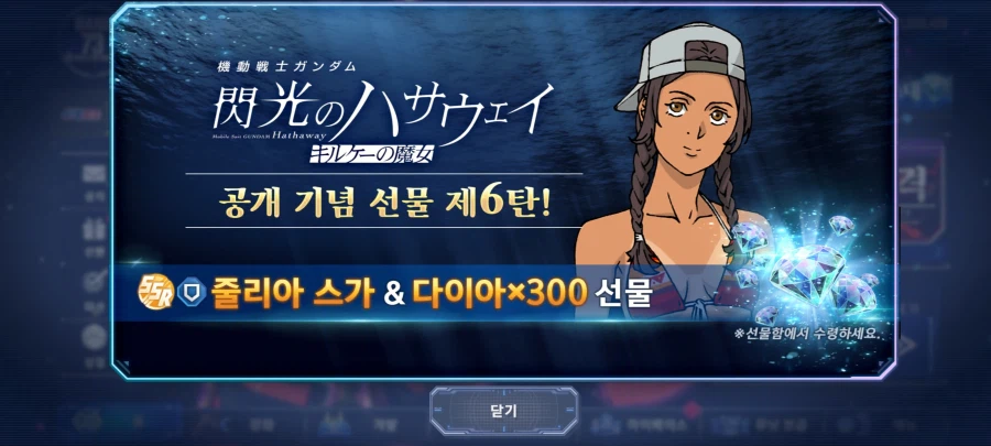 프라외) 지제네 이터널이 키르케의 마녀 정말 잘 챙겨주네요_1.webp