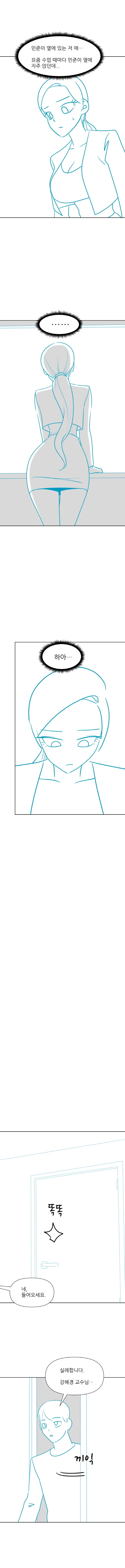 34세 여성의 일탈-7_4.webp