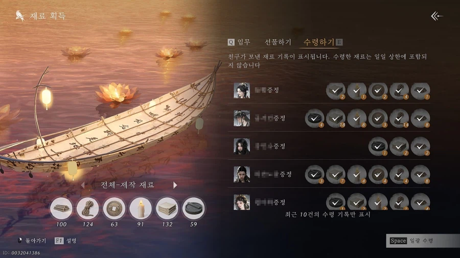 [동맹 모집] "삼평방"에서 하서 업데이트 기념 신규 동맹원 모집합니다._3.webp