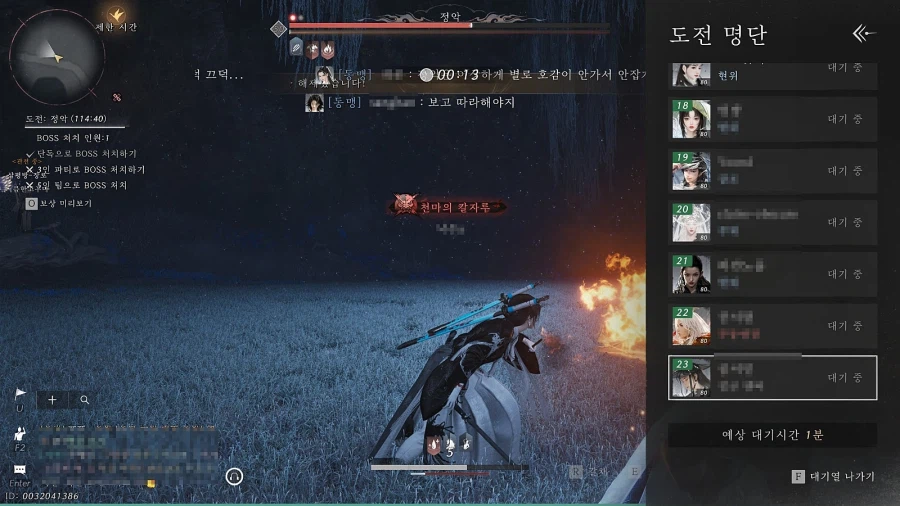 [동맹 모집] "삼평방"에서 하서 업데이트 기념 신규 동맹원 모집합니다._6.webp